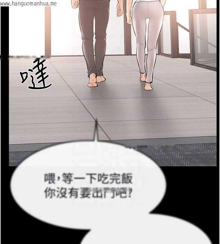 韩国漫画继母与继姐韩漫_继母与继姐-第49话-陪我一起「做运动」在线免费阅读-韩国漫画-第132张图片