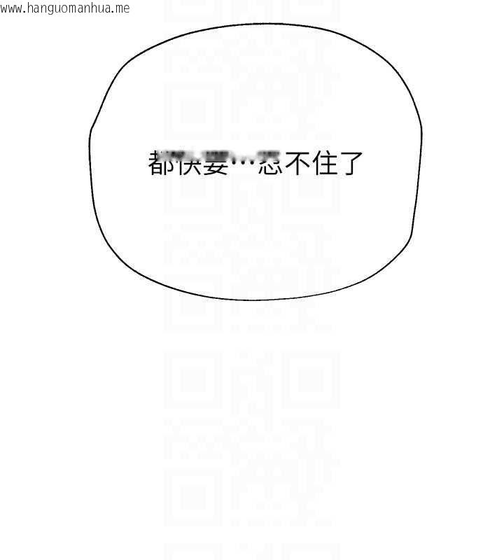 韩国漫画Beautiful-Days韩漫_Beautiful-Days-第8话-夜晚的街道上弥漫著香气在线免费阅读-韩国漫画-第134张图片