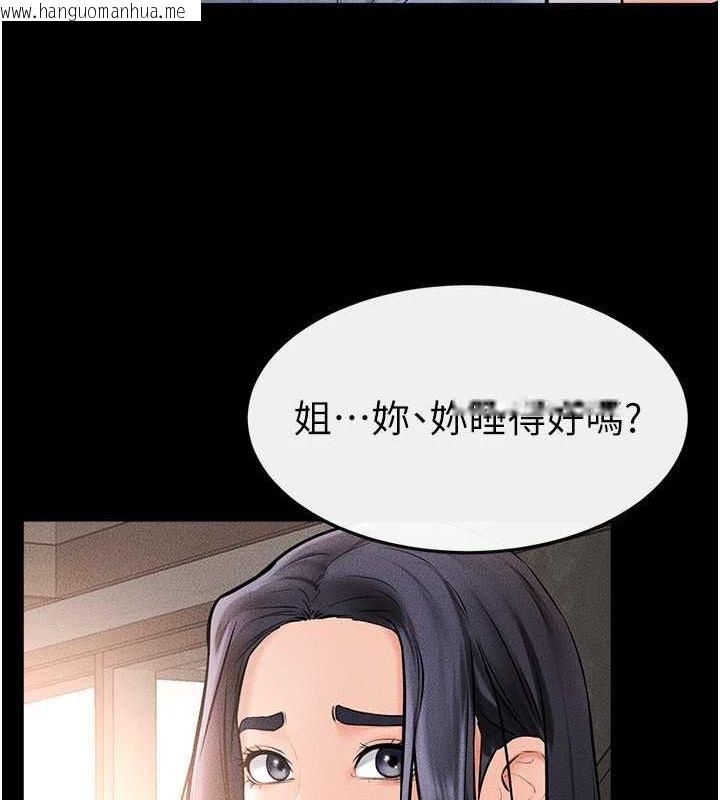 韩国漫画继母与继姐韩漫_继母与继姐-第49话-陪我一起「做运动」在线免费阅读-韩国漫画-第127张图片