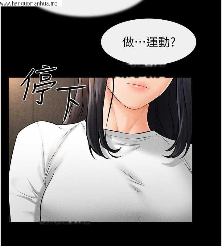 韩国漫画继母与继姐韩漫_继母与继姐-第49话-陪我一起「做运动」在线免费阅读-韩国漫画-第134张图片