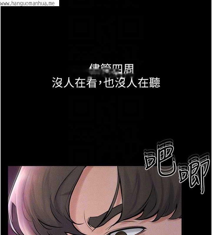 韩国漫画继母与继姐韩漫_继母与继姐-第49话-陪我一起「做运动」在线免费阅读-韩国漫画-第115张图片