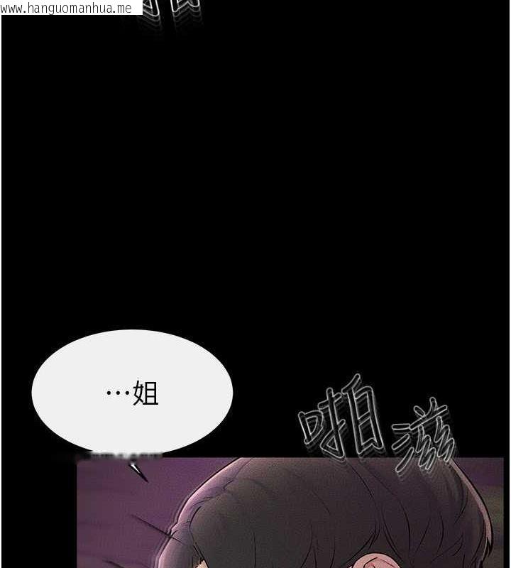 韩国漫画继母与继姐韩漫_继母与继姐-第49话-陪我一起「做运动」在线免费阅读-韩国漫画-第74张图片