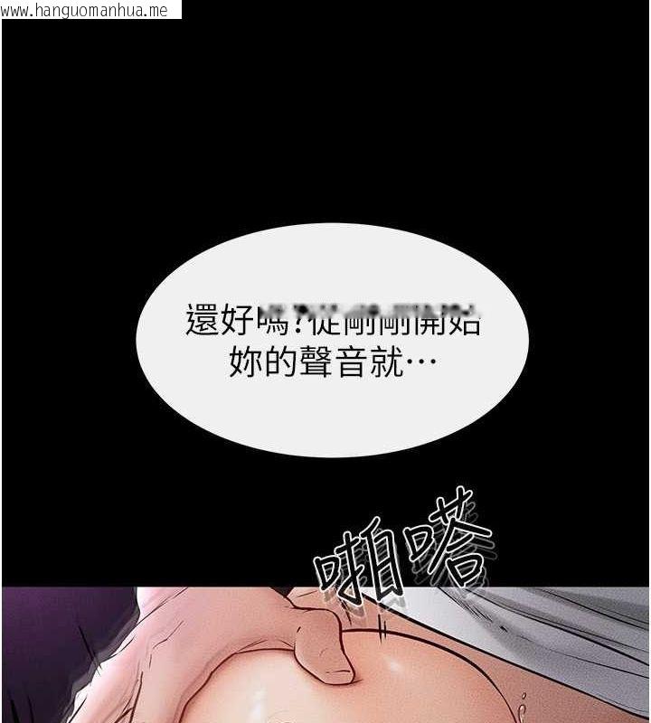 韩国漫画继母与继姐韩漫_继母与继姐-第49话-陪我一起「做运动」在线免费阅读-韩国漫画-第21张图片