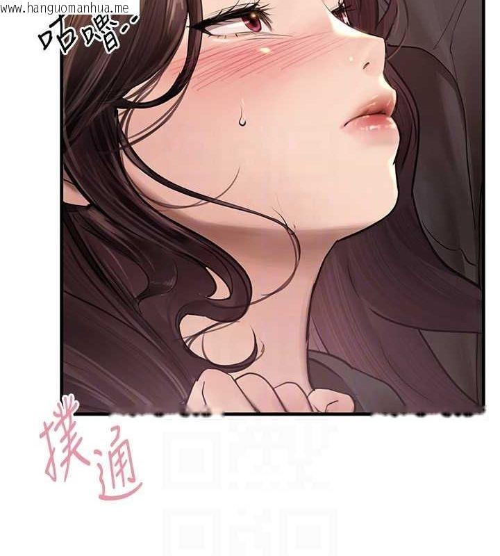 韩国漫画Beautiful-Days韩漫_Beautiful-Days-第8话-夜晚的街道上弥漫著香气在线免费阅读-韩国漫画-第64张图片