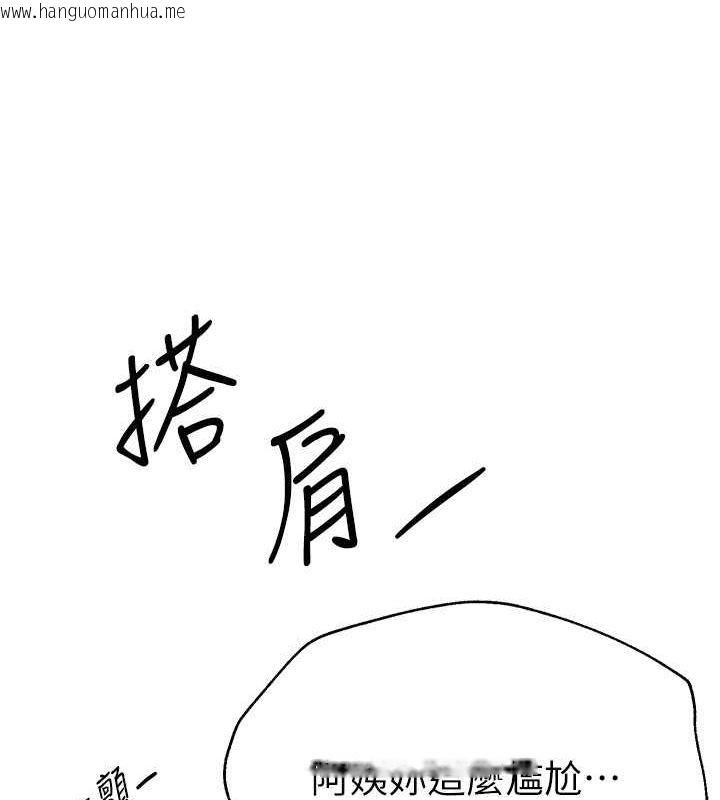 韩国漫画Beautiful-Days韩漫_Beautiful-Days-第8话-夜晚的街道上弥漫著香气在线免费阅读-韩国漫画-第58张图片