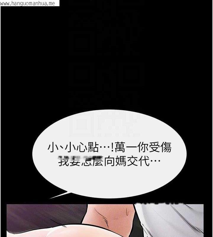 韩国漫画继母与继姐韩漫_继母与继姐-第49话-陪我一起「做运动」在线免费阅读-韩国漫画-第79张图片