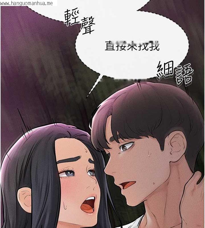 韩国漫画继母与继姐韩漫_继母与继姐-第49话-陪我一起「做运动」在线免费阅读-韩国漫画-第110张图片