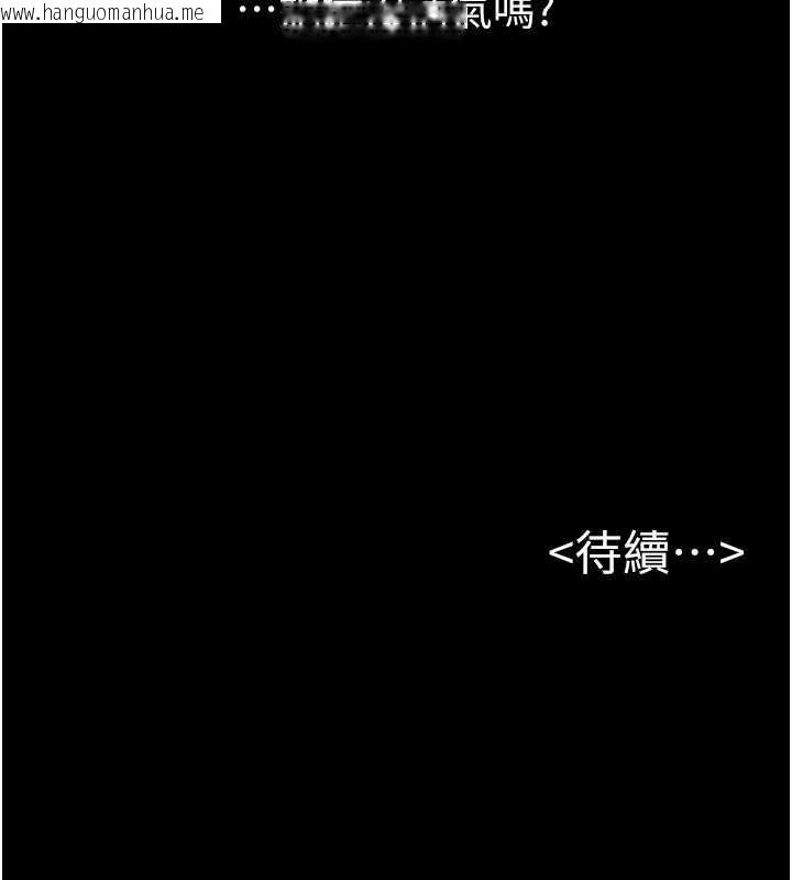 韩国漫画继母与继姐韩漫_继母与继姐-第49话-陪我一起「做运动」在线免费阅读-韩国漫画-第146张图片