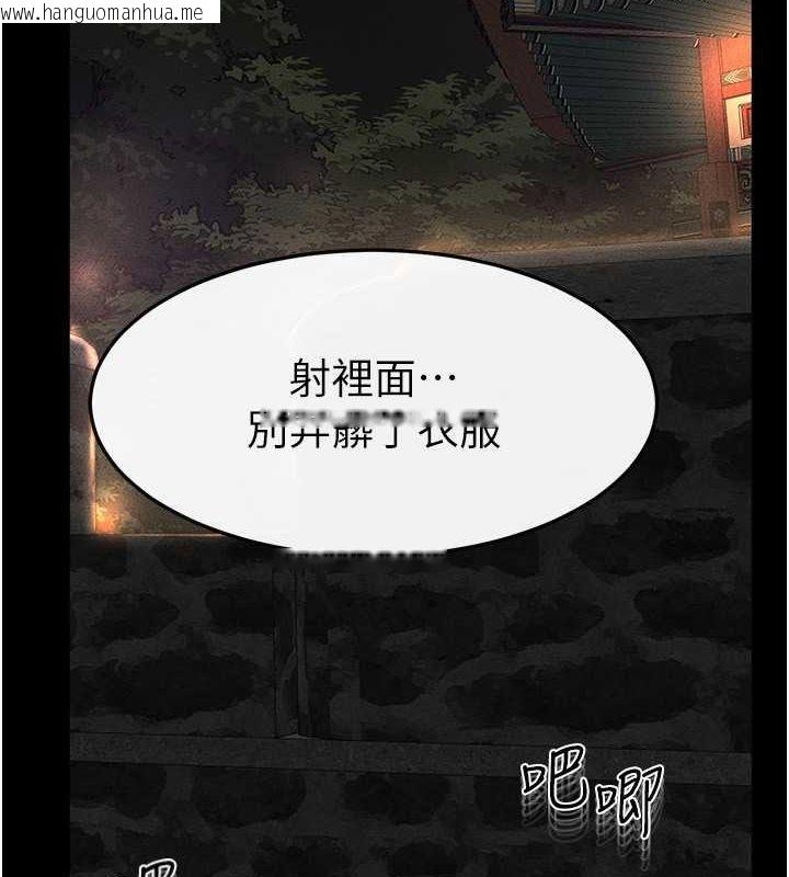 韩国漫画继母与继姐韩漫_继母与继姐-第49话-陪我一起「做运动」在线免费阅读-韩国漫画-第9张图片