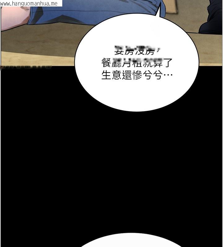 韩国漫画黑道千金韩漫_黑道千金-第1话-讨债界炮王的重生在线免费阅读-韩国漫画-第25张图片