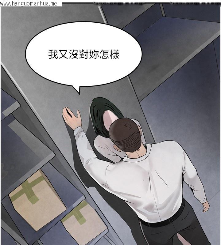 韩国漫画黑道千金韩漫_黑道千金-第2话-对女佣伸出「淫」手在线免费阅读-韩国漫画-第66张图片