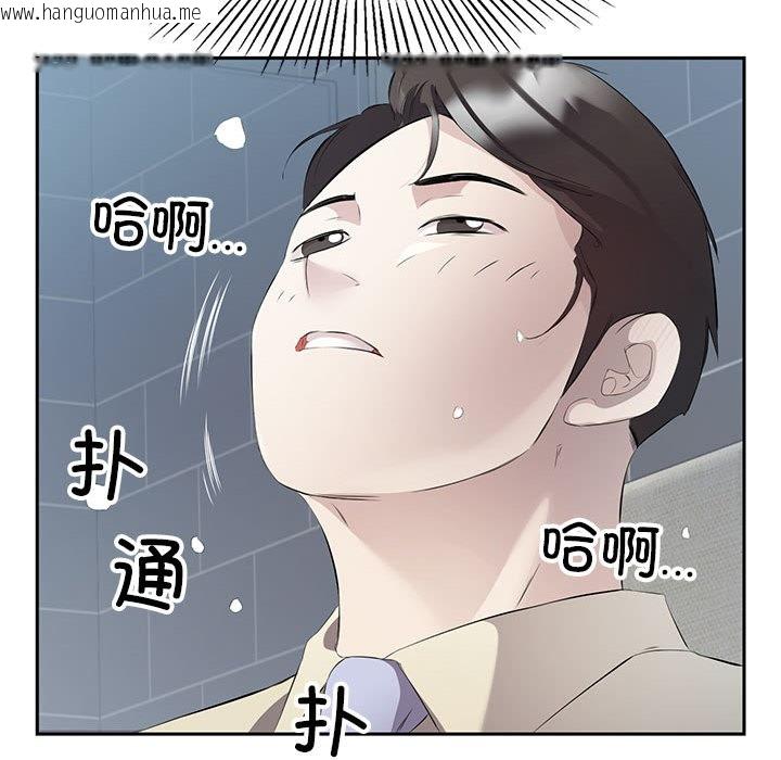 韩国漫画回归单身的继女韩漫_回归单身的继女-第2话在线免费阅读-韩国漫画-第107张图片