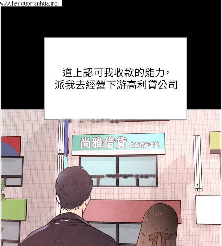 韩国漫画黑道千金韩漫_黑道千金-第1话-讨债界炮王的重生在线免费阅读-韩国漫画-第77张图片