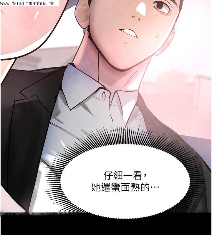 韩国漫画黑道千金韩漫_黑道千金-第1话-讨债界炮王的重生在线免费阅读-韩国漫画-第239张图片