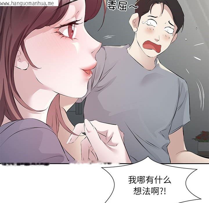 韩国漫画回归单身的继女韩漫_回归单身的继女-第1话在线免费阅读-韩国漫画-第80张图片