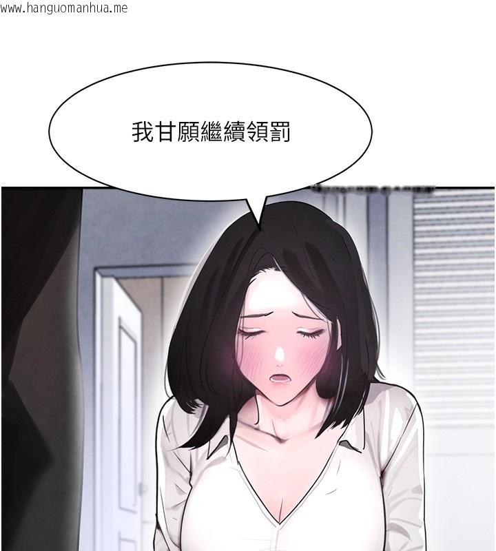 韩国漫画黑道千金韩漫_黑道千金-第2话-对女佣伸出「淫」手在线免费阅读-韩国漫画-第97张图片