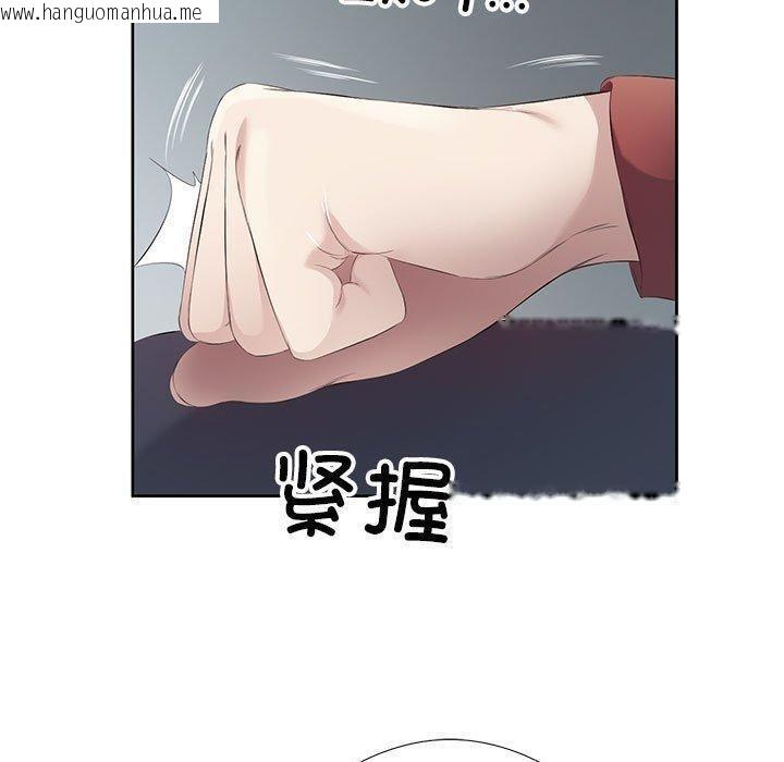 韩国漫画回归单身的继女韩漫_回归单身的继女-第3话在线免费阅读-韩国漫画-第60张图片