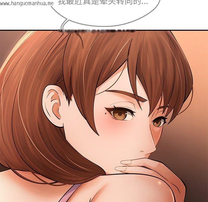 韩国漫画居委会的秘密韩漫_居委会的秘密-第6话在线免费阅读-韩国漫画-第20张图片