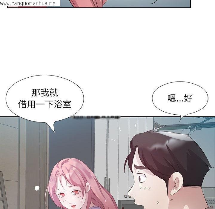 韩国漫画回归单身的继女韩漫_回归单身的继女-第2话在线免费阅读-韩国漫画-第51张图片