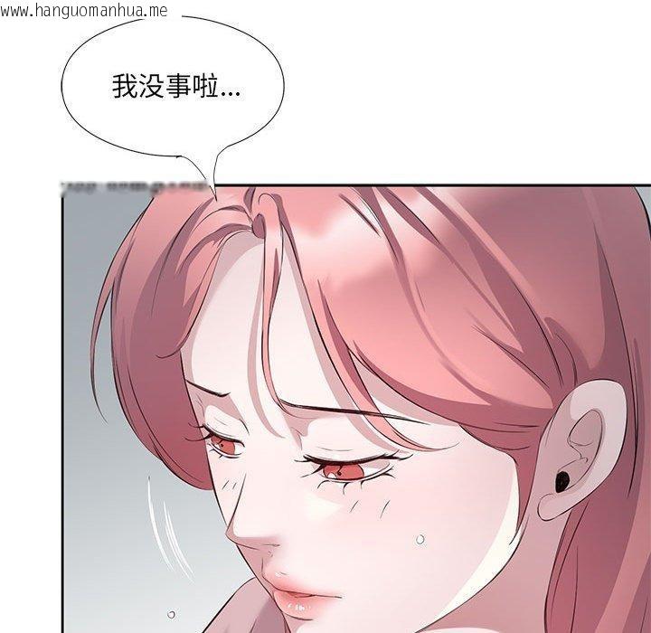 韩国漫画回归单身的继女韩漫_回归单身的继女-第3话在线免费阅读-韩国漫画-第74张图片