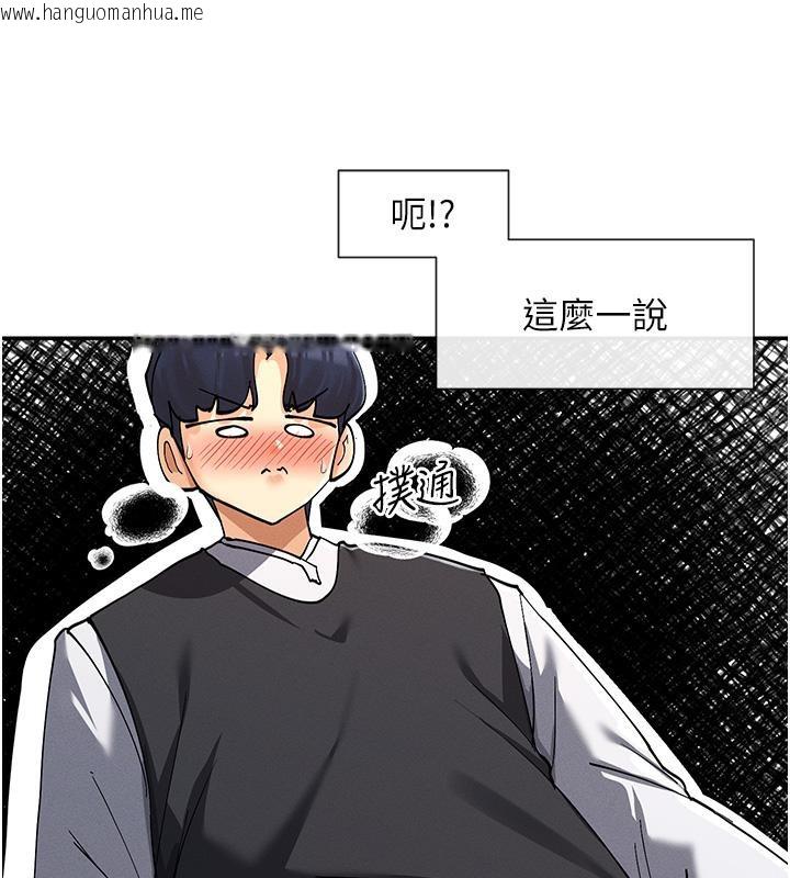 韩国漫画女神都在看这些?韩漫_女神都在看这些?-第10话-在试衣间啪啪啪在线免费阅读-韩国漫画-第156张图片