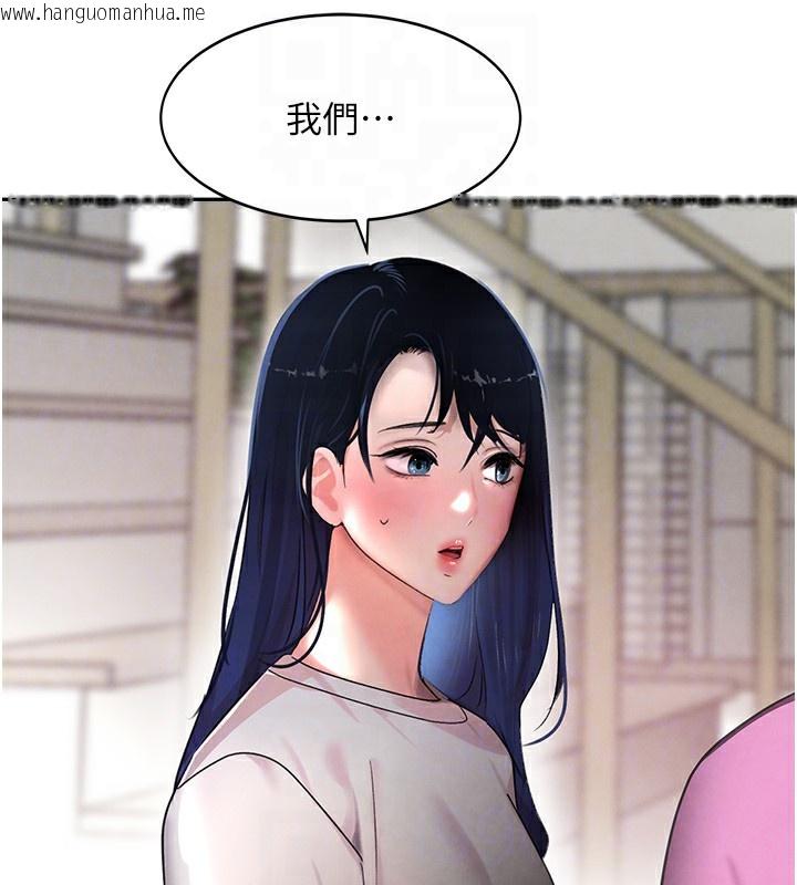 韩国漫画黑道千金韩漫_黑道千金-第7话-发泄挫折的洞口在线免费阅读-韩国漫画-第113张图片