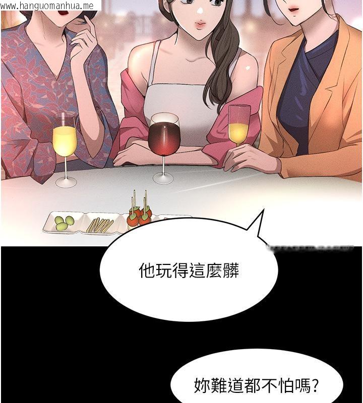 韩国漫画黑道千金韩漫_黑道千金-第6话-发情老妹的偷袭在线免费阅读-韩国漫画-第164张图片