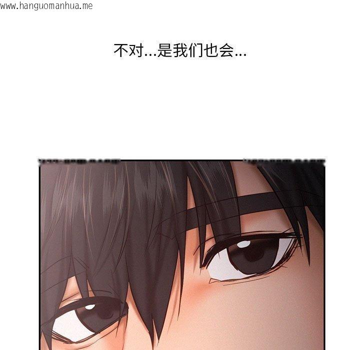 韩国漫画乘风高飞韩漫_乘风高飞-第46话在线免费阅读-韩国漫画-第101张图片
