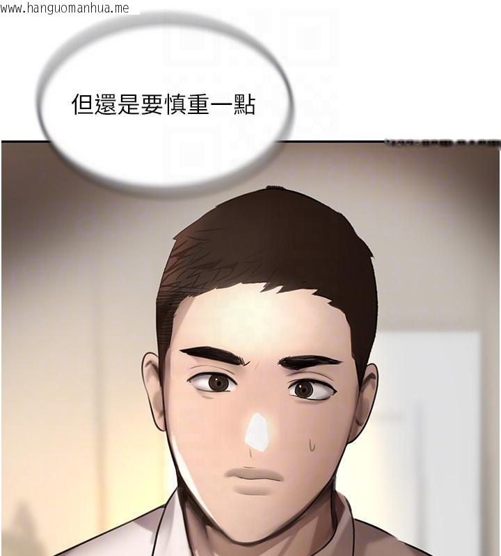 韩国漫画黑道千金韩漫_黑道千金-第6话-发情老妹的偷袭在线免费阅读-韩国漫画-第89张图片