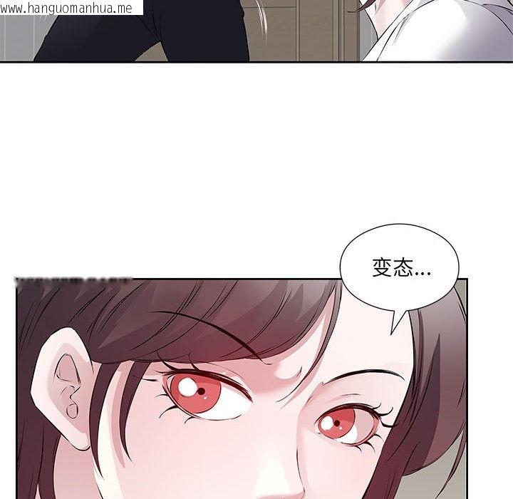 韩国漫画回归单身的继女韩漫_回归单身的继女-第1话在线免费阅读-韩国漫画-第75张图片