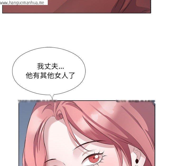 韩国漫画回归单身的继女韩漫_回归单身的继女-第3话在线免费阅读-韩国漫画-第49张图片