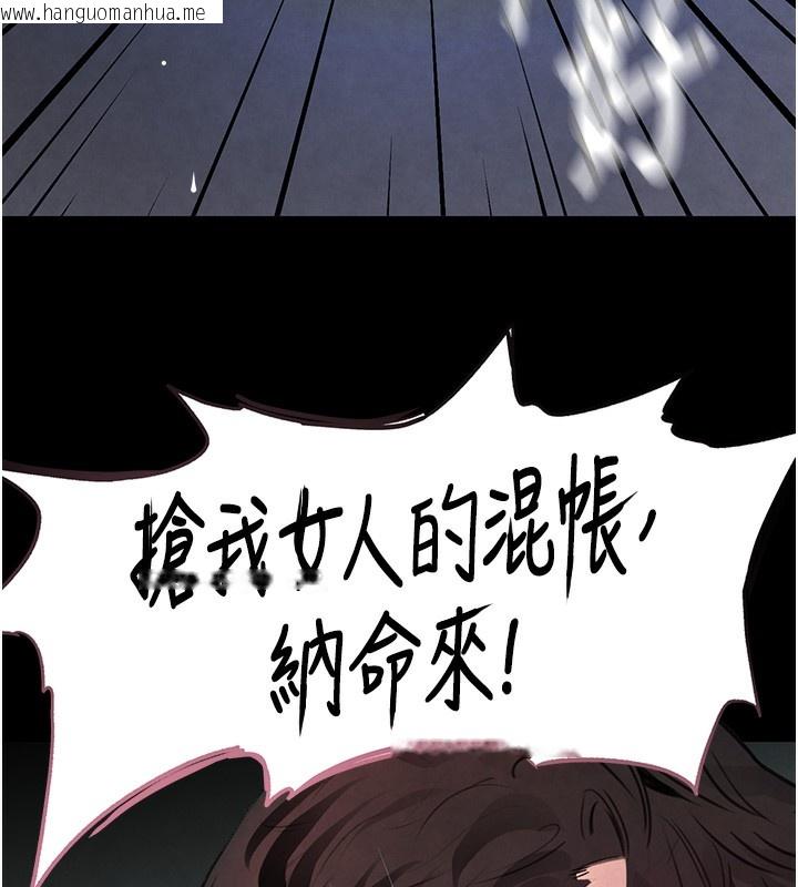 韩国漫画黑道千金韩漫_黑道千金-第1话-讨债界炮王的重生在线免费阅读-韩国漫画-第176张图片