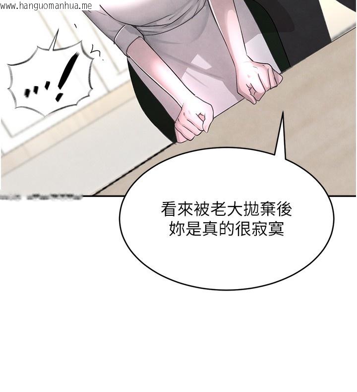 韩国漫画黑道千金韩漫_黑道千金-第7话-发泄挫折的洞口在线免费阅读-韩国漫画-第23张图片