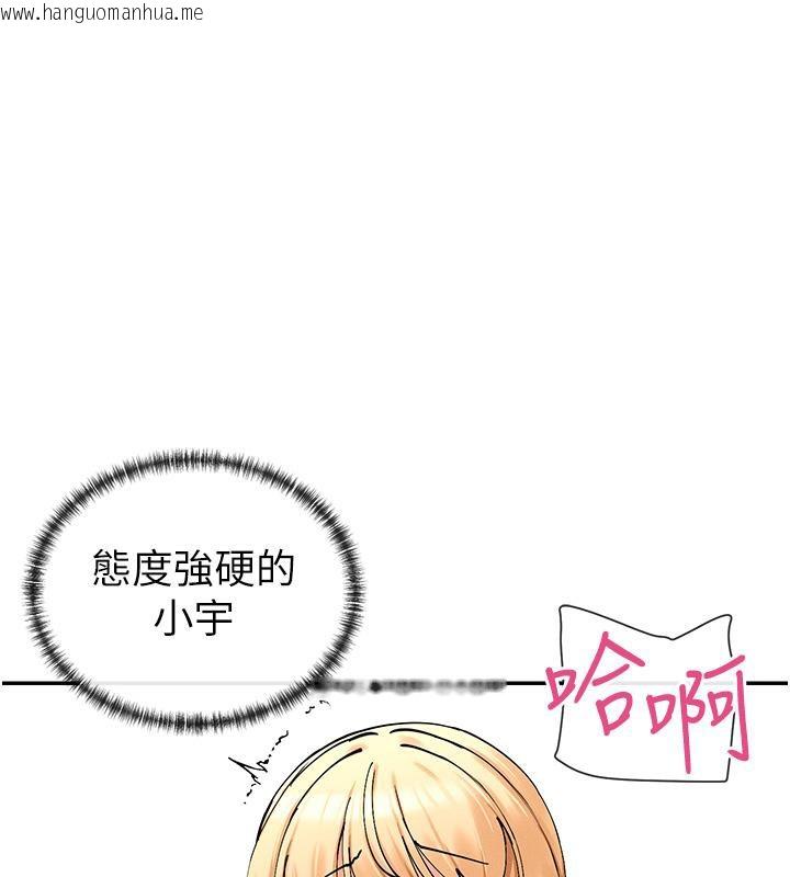 韩国漫画女神都在看这些?韩漫_女神都在看这些?-第10话-在试衣间啪啪啪在线免费阅读-韩国漫画-第101张图片