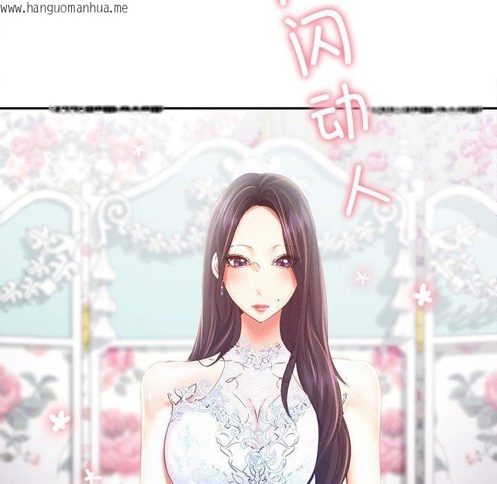 韩国漫画乘风高飞韩漫_乘风高飞-第46话在线免费阅读-韩国漫画-第81张图片