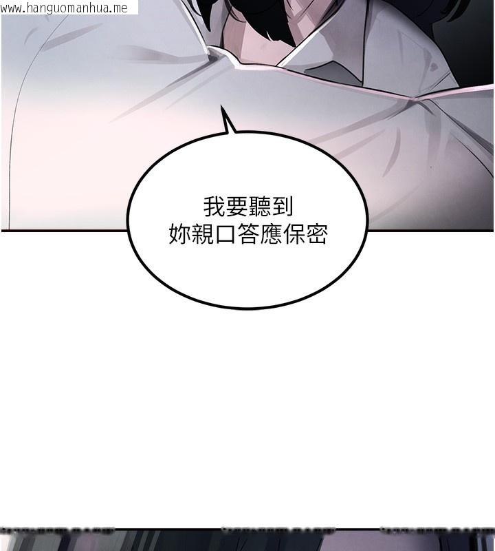 韩国漫画黑道千金韩漫_黑道千金-第3话-偷尝妹妹处女鲍在线免费阅读-韩国漫画-第184张图片