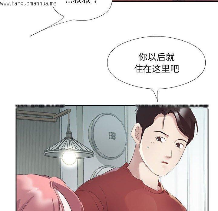 韩国漫画回归单身的继女韩漫_回归单身的继女-第3话在线免费阅读-韩国漫画-第86张图片