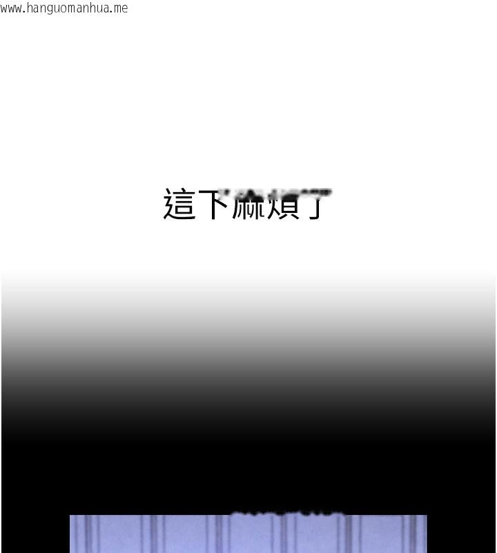 韩国漫画黑道千金韩漫_黑道千金-第3话-偷尝妹妹处女鲍在线免费阅读-韩国漫画-第161张图片