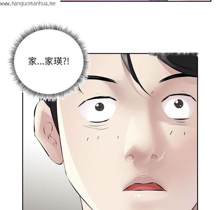 韩国漫画回归单身的继女韩漫_回归单身的继女-第2话在线免费阅读-韩国漫画-第6张图片