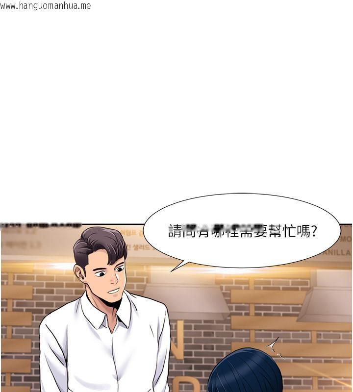 韩国漫画我的性福剧本韩漫_我的性福剧本-第48话-意犹未尽的后辈在线免费阅读-韩国漫画-第36张图片