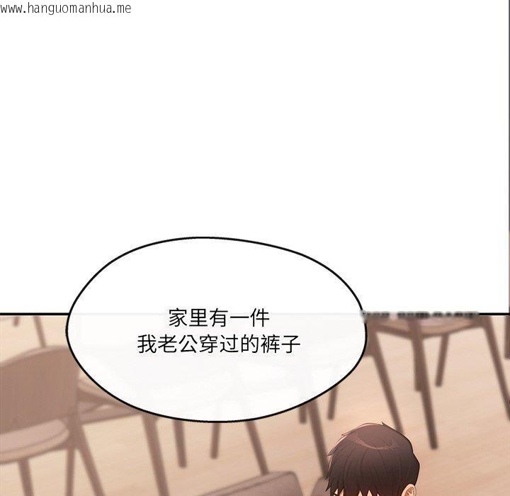 韩国漫画居委会的秘密韩漫_居委会的秘密-第6话在线免费阅读-韩国漫画-第130张图片