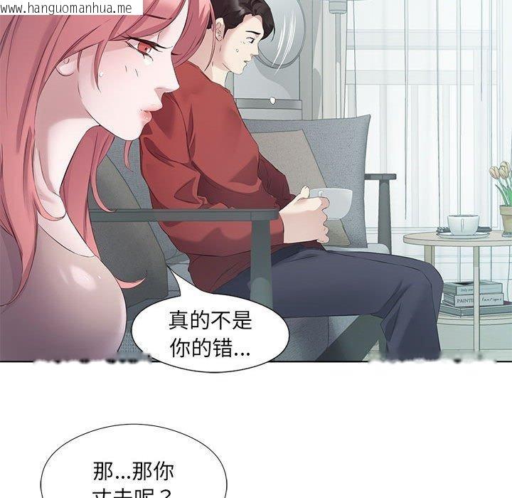 韩国漫画回归单身的继女韩漫_回归单身的继女-第3话在线免费阅读-韩国漫画-第47张图片