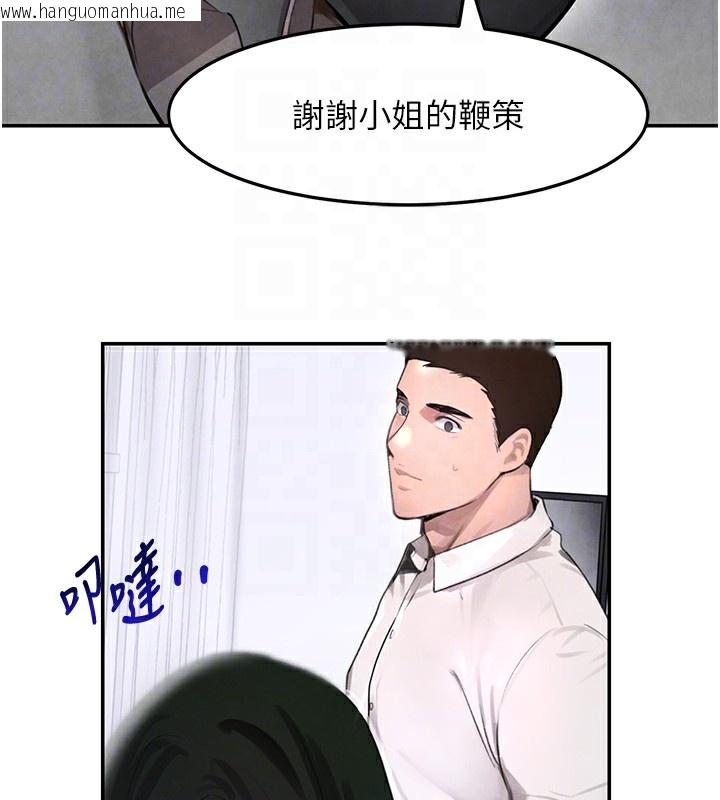 韩国漫画黑道千金韩漫_黑道千金-第2话-对女佣伸出「淫」手在线免费阅读-韩国漫画-第106张图片