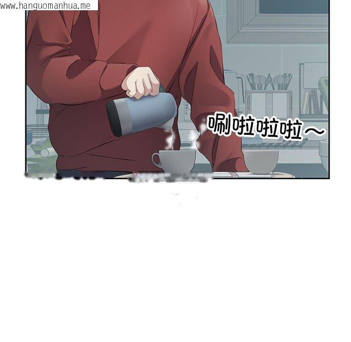 韩国漫画回归单身的继女韩漫_回归单身的继女-第3话在线免费阅读-韩国漫画-第12张图片