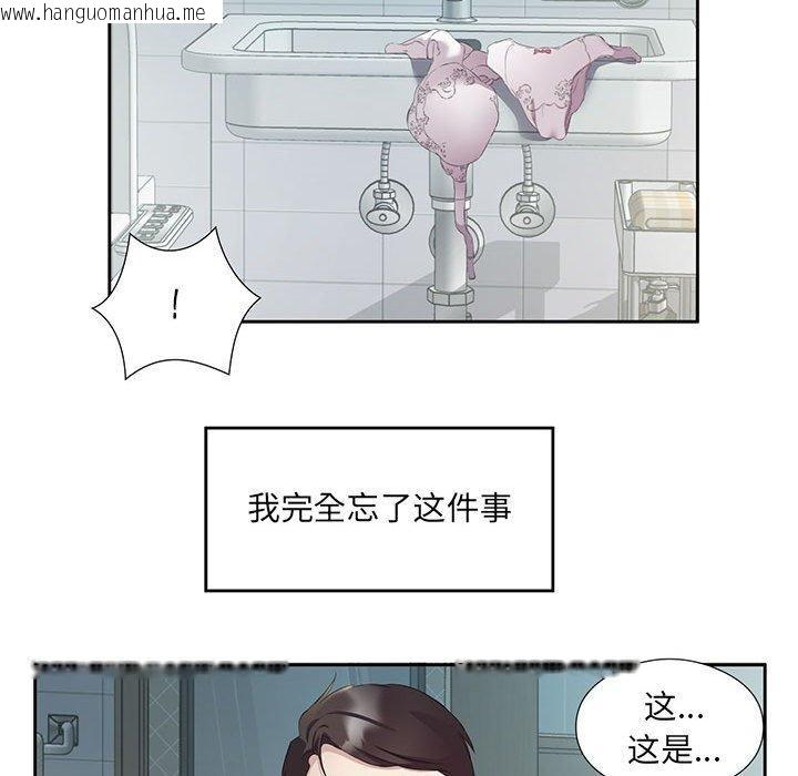 韩国漫画回归单身的继女韩漫_回归单身的继女-第3话在线免费阅读-韩国漫画-第121张图片