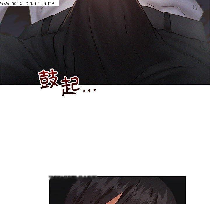 韩国漫画乘风高飞韩漫_乘风高飞-第46话在线免费阅读-韩国漫画-第94张图片