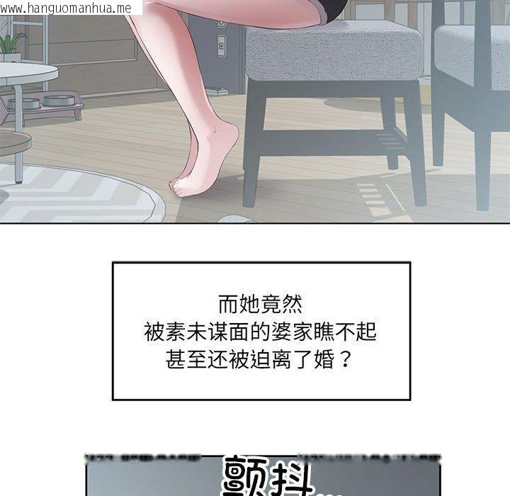 韩国漫画回归单身的继女韩漫_回归单身的继女-第3话在线免费阅读-韩国漫画-第59张图片