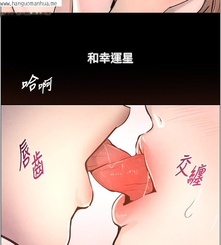 韩国漫画黑道千金韩漫_黑道千金-第1话-讨债界炮王的重生在线免费阅读-韩国漫画-第87张图片