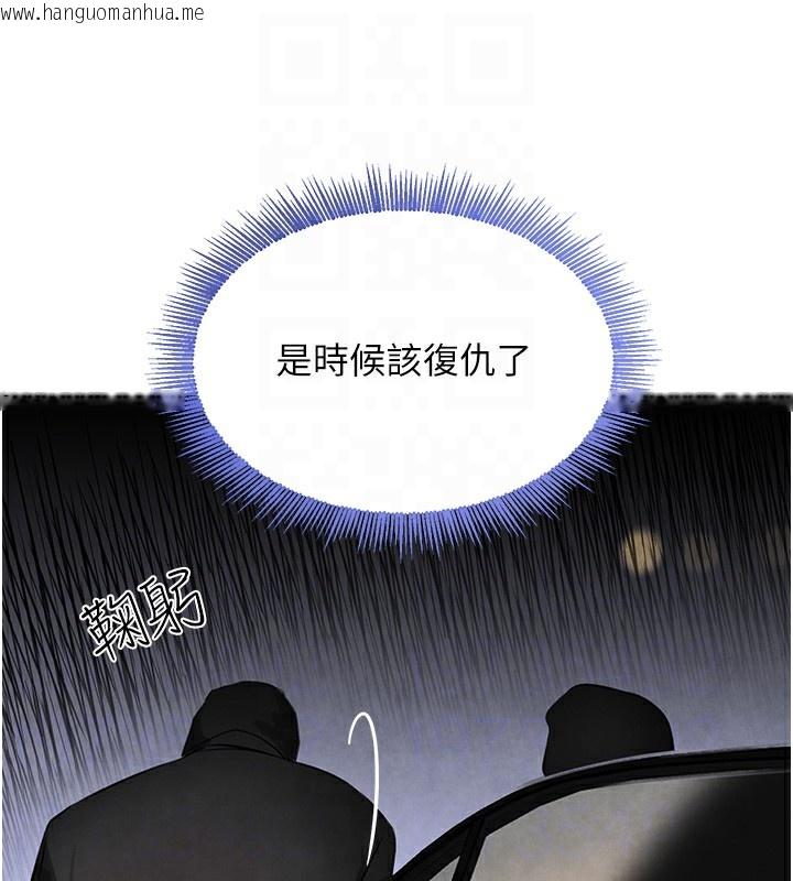 韩国漫画黑道千金韩漫_黑道千金-第3话-偷尝妹妹处女鲍在线免费阅读-韩国漫画-第115张图片