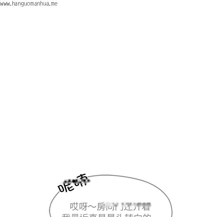 韩国漫画居委会的秘密韩漫_居委会的秘密-第6话在线免费阅读-韩国漫画-第19张图片